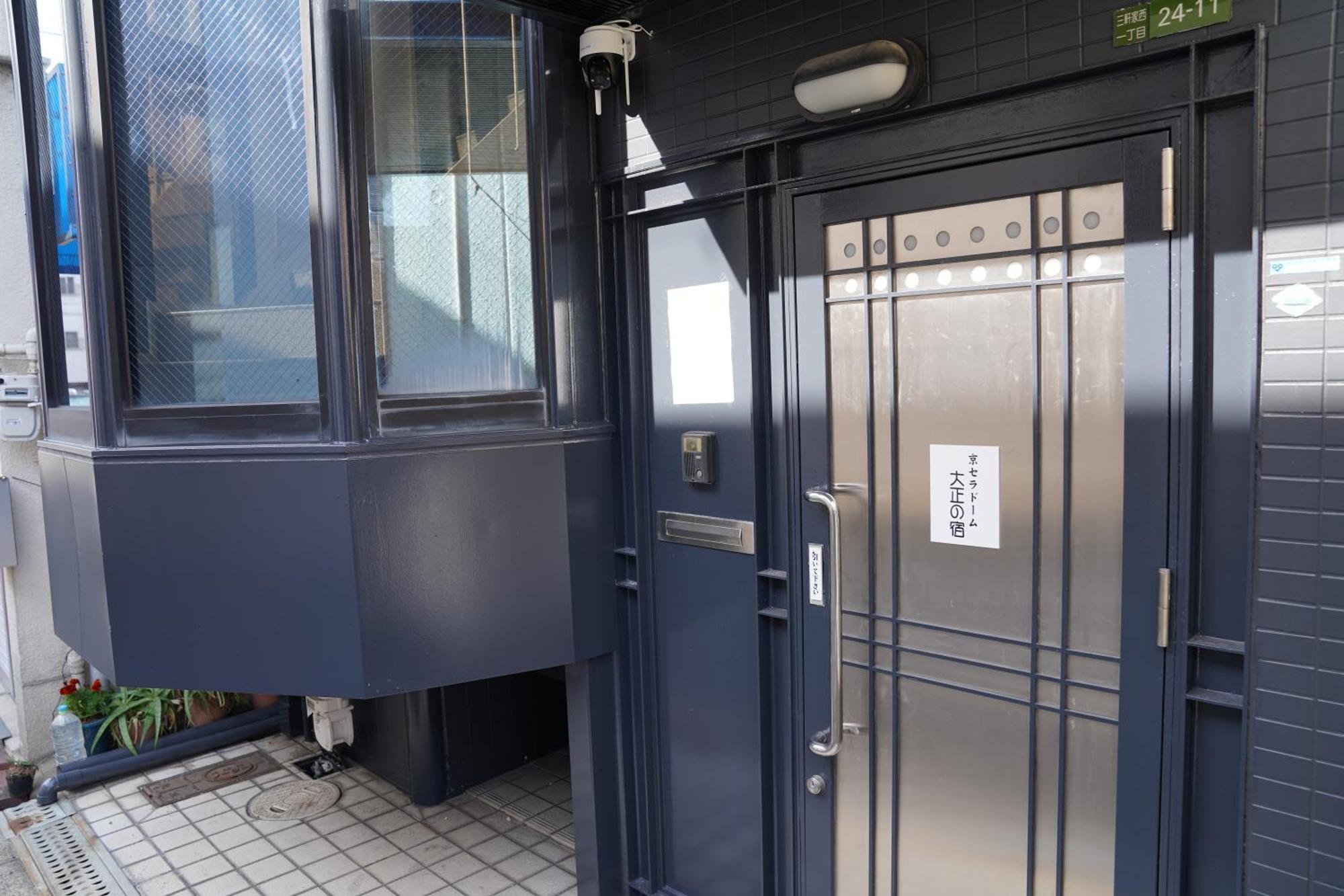 Villa 155M2 駅徒歩1分 Osaka Exterior foto